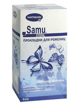 Прокладки для рожениц